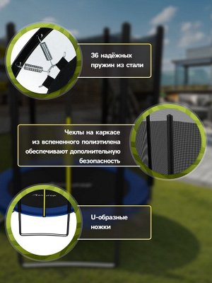 Батут ONLYTOP, d=183 см, высота сетки 173 см, цвет синий