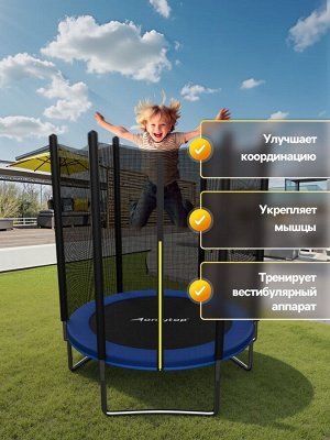Батут ONLYTOP, d=183 см, высота сетки 173 см, цвет синий