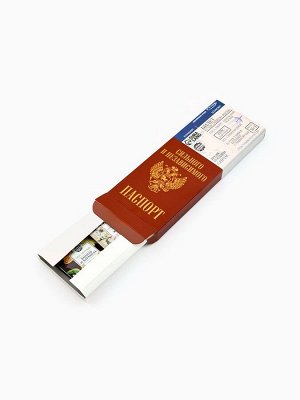 Чай подарочный «Паспорт» 3 вкуса, 12 пакетиков x 1,8 г.