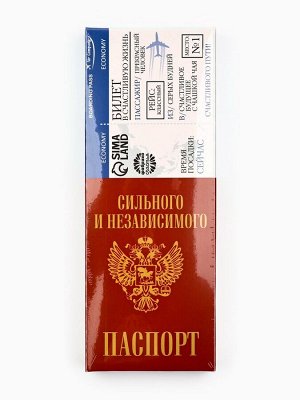 Чай подарочный «Паспорт» 3 вкуса, 12 пакетиков x 1,8 г.