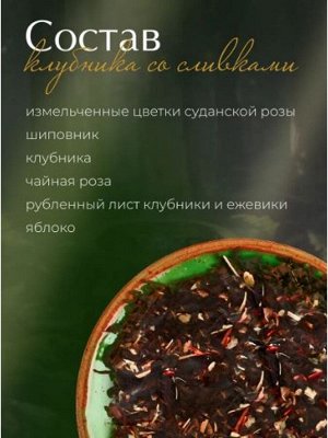 Набор чая BODROFF: 4 вкуса по 50 г