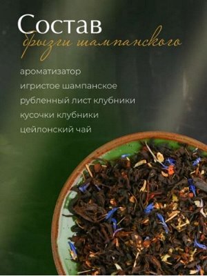 Набор чая BODROFF: 4 вкуса по 50 г