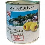 Оливки греческие &quot;СУПЕРГИГАНТ&quot; без косточки, 810гр