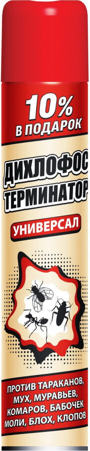 Средство от тараканов,блох,мух,комаров и других насекомых аэрозоль ДИХЛОФОС Терминатор