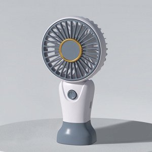 Вентилятор портативный