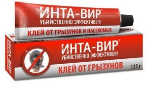 Средство от грызунов и насекомых клей ИНТА-ВИР