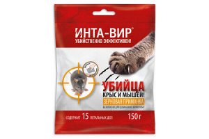 Средство от грызунов приманка зерновая ИНТА-ВИР