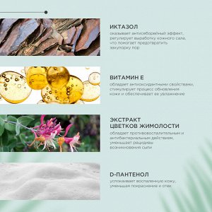 Жидкий шампунь ProPhyto DERMA PROTECT SHAMPOO для собак с растительными экстрактами против перхоти и себореи, 250 мл