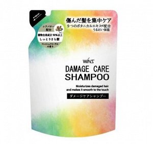 Восстанавливающий шампунь "Wins Damage Care Shampoo" с маслом Арганы 340 г, мягкая упаковка