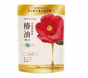 Восстанавливающий шампунь "Wins Premium Tsubaki Oil Shampoo" с маслом Камелии 370 г, мягкая упаковка