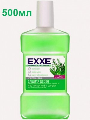 EXXE Ополаскиватель для полости рта "Защита десен", 500 мл