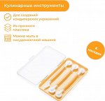 Инструменты для украшения в футляре DELICIA, 3 шт. Производство Чехия