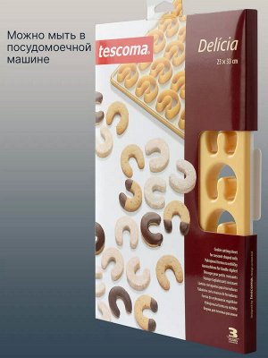 Форма-лист для рогаликов DELICIA, пластик. Производство Чехия