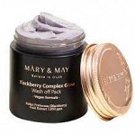 Антиоксидантная глиняная маска с ежевикой,125 гр