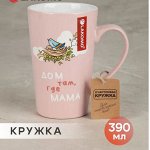 Кружки с надписями, отлично на подарки