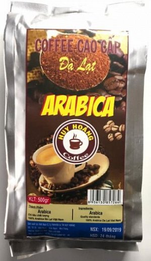 Кофе в зернах Далат арабика 500гр