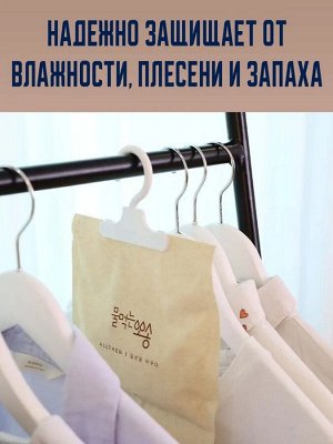 5+1 в подарок! Поглотитель влаги осушитель воздуха. Корея.