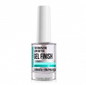 LUXVISAGE Топ покрытие для ногтей GEL FINISH 9 г *