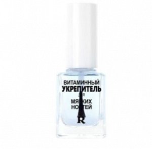 Relouis Витаминный укрепитель для мягких ногтей