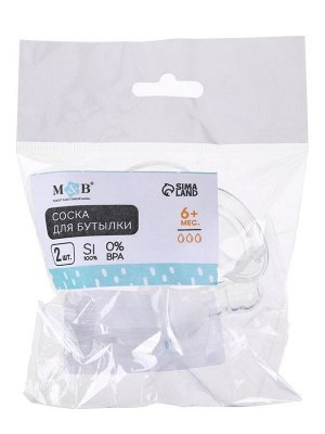 Соска на бутылочку M&amp;B «Корона», антиколиковая, классическое горло, от 6 мес., быстрый поток, 2+1 шт
