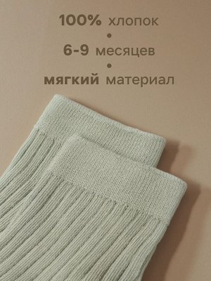Носки детские Крошка Я BASIC LINE, набор 5 пар, оливковый
