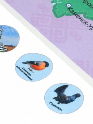 Игра на липучках, конструктор «Свердловская область»