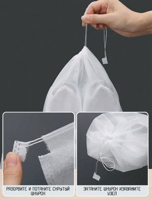 Мешки для обуви и вещей (32 х 38 см), 10 шт