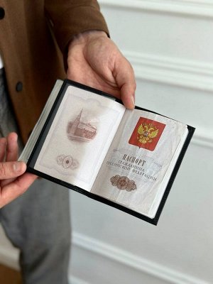 Обложка для документов кожанная