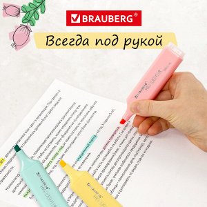 Набор текстовыделителей 4 цвета, "ORIGINAL PASTEL", линия 1-5 мм