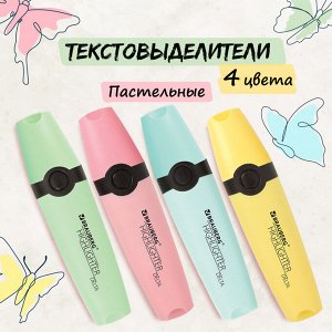 Набор текстовыделителей 4 цвета "DELTA PASTEL", линия 1-5 мм