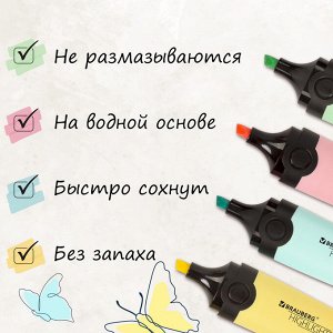 Набор текстовыделителей 4 цвета "DELTA PASTEL", линия 1-5 мм