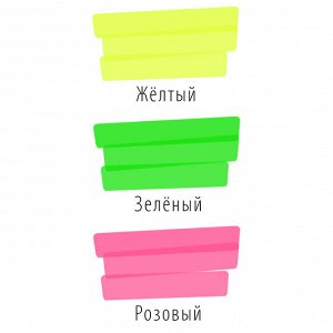 Набор текстовыделителей 3 цвета "Contract", линия 1-5 мм