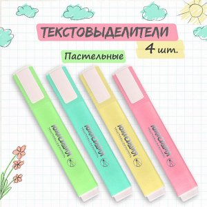 Набор текстовыделителей 4 цвета «COLORSTAR PASTEL», линия 1-4 мм