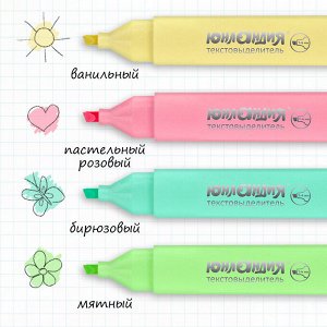Набор текстовыделителей 4 цвета «COLORSTAR PASTEL», линия 1-4 мм