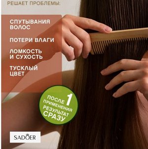SADOER Маска для волос (с кокосом), 500 г. банка