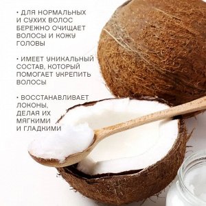 SADOER Маска для волос (с кокосом), 500 г. банка