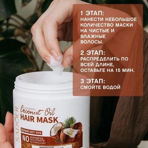 SADOER Маска для волос (с кокосом), 500 г. банка