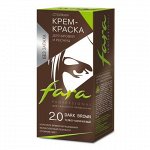 Крем-краска для бровей и ресниц тон 2.0 темно-коричневый