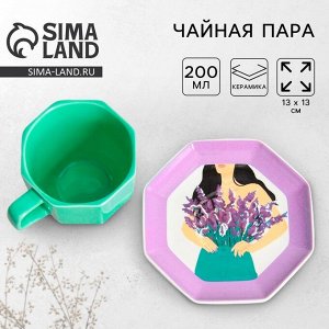 Чайная пара керамическая «Лаванда»: кружка 200 мл, блюдце 13 см