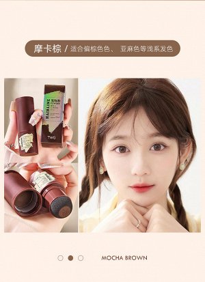 Тонирующая пудра для волос TWG Hair Line Powder (маскировка отросших, седых и редких волос )