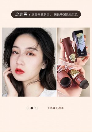 Тонирующая пудра для волос TWG Hair Line Powder (маскировка отросших, седых и редких волос )