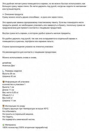SKYNKE, Сумка-переноска, разноцветная/с рисунком, 45х36 см