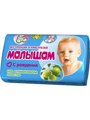 Мыло детское твёрдое Малышам с рождения ассортимент 90г