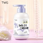 Шампунь от перхоти сульсеновый TWG Light and Refreshing Shampoo