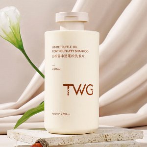Шампунь с белым трюфельным маслом TWG White Truffle Oil Control Fluffy Shampoo для контроля жирности волос