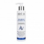 ARAVIA Laboratories Гель для умывания с гиалуроновой кислотой 200 мл