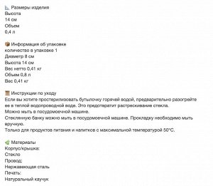 KORKEN, Банка в форме бутылки с крышкой, прозрачное стекло, 0,4 л