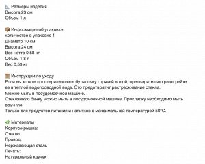 KORKEN, Банка в форме бутылки с крышкой, прозрачное стекло, 1 л,