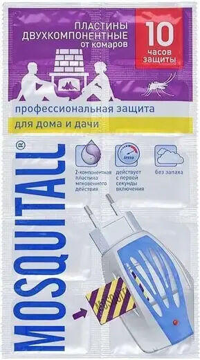 Средство от комаров пластины MOSQUITALL 10шт Профессиональная защита