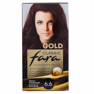Classic Gold Крем-краска для волос 502А темно-рубиновый 6.6